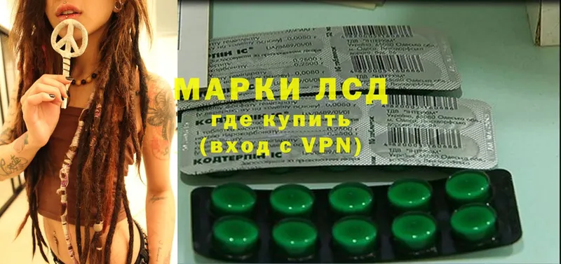 hydra как зайти  наркотики  Венёв  Лсд 25 экстази ecstasy 